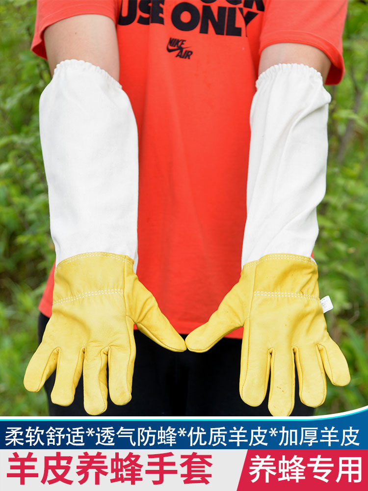 Sheepskin gloves soft thickened canvas breathable anti-bee sting protective gloves beekeeping bee hat beekeeping tools