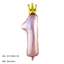 36 Inch Crown Digital 1 Aluminum Film Balloon Cartoon Styling Balloon-Cartoon Toy Balloon