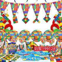 Lotte Building High Balloon Pull Flag Party Supplies Triangle Flag Paper Hat Tableclob Boy Birthday Daily Necessities Children Birthday