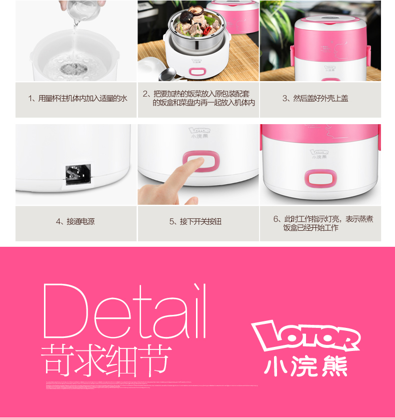 hộp com lock and lock cắm điện Raccoon nhỏ nấu ăn hộp cơm điện sạc cách điện có thể được cắm trong hộp cơm nóng tự động lót nồi cơm điện bằng thép không gỉ cà mên điện