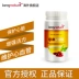 Kingnature Thụy Sĩ nhập khẩu coenzyme Q10 viên nang mềm thả ba sản phẩm sức khỏe tim cao 90 viên - Thức ăn bổ sung dinh dưỡng