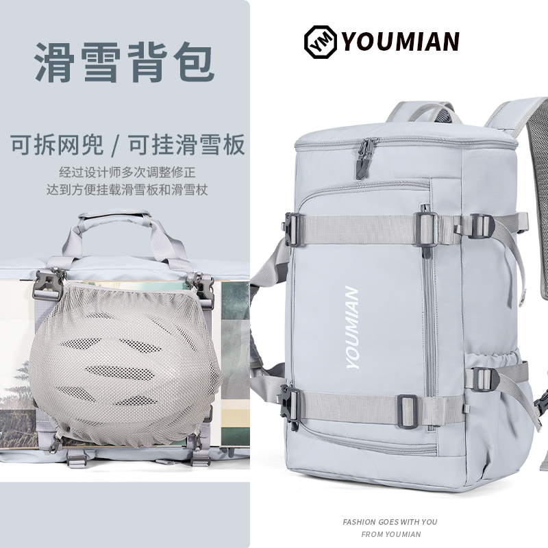 Youmian Snowboarding Backpack Multifunctional Large-Capacity Sports Mountaineering Bag Travel Boarding Snowshoe Bag Youmian Snowboarding Backpack Multifunctional Large-Capacity Sports Mountaineering Bag Travel Boarding Snowshoe Bag
