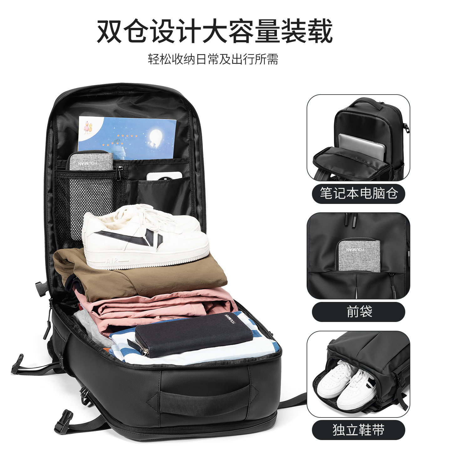 Youmian Large-Capacity Multi-Functional Backpack Men's Business Travel Backpack Men's Commuter Computer Bag