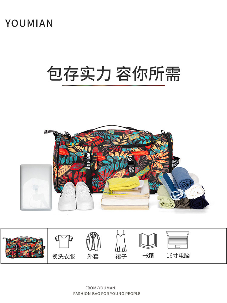 Travel Backpack for Women, Large-Capacity Sports and Fitness Bag, Student School Bag, Outdoor Mountaineering Computer Backpack, Men's Travel Bag