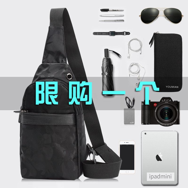 Single shoulder slanted satchel for men's chest bag Leisure Chauffo Bag Individuality Multifunctional Men's Bag Light Small and Bag Purse