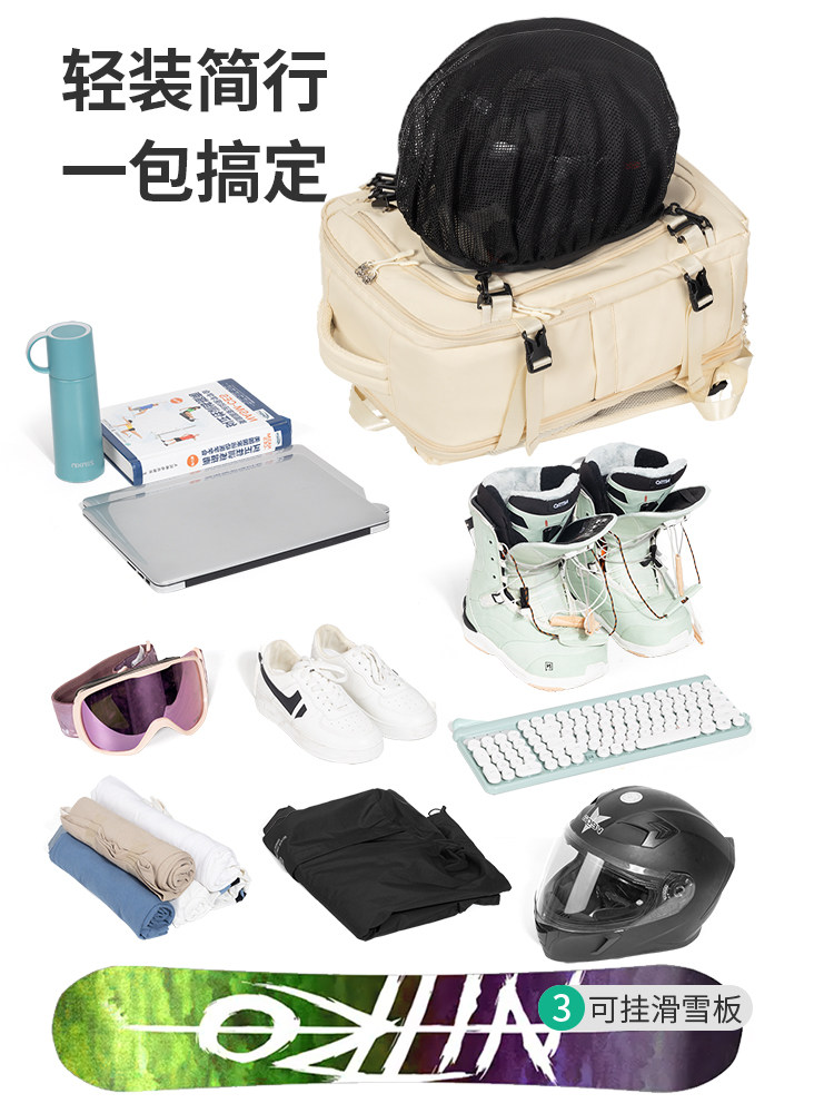 Ski Backpack, Multi-Functional, Large-Capacity, Snowboard Bag, Travel Boarding Bag, Dry and Wet Separation, Snow Suit, Helmet, Snow Shoe Bag