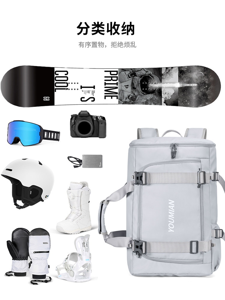 Youmian Snowboarding Backpack Multifunctional Large-Capacity Sports Mountaineering Bag Travel Boarding Snowshoe Bag