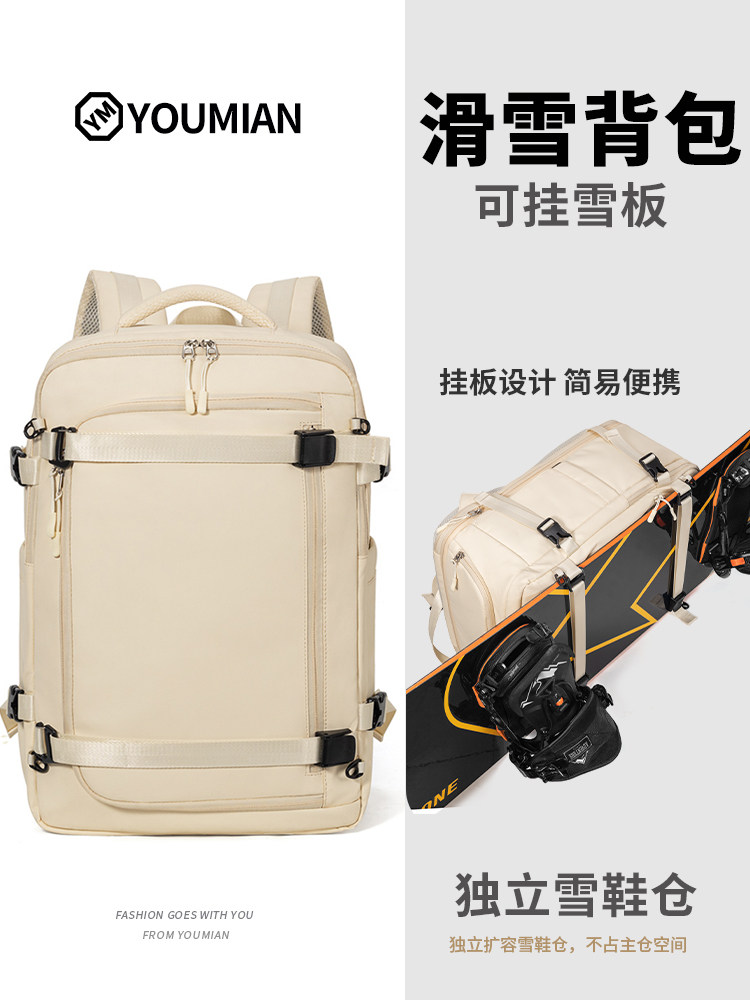 Ski Backpack, Multi-Functional, Large-Capacity, Snowboard Bag, Travel Boarding Bag, Dry and Wet Separation, Snow Suit, Helmet, Snow Shoe Bag