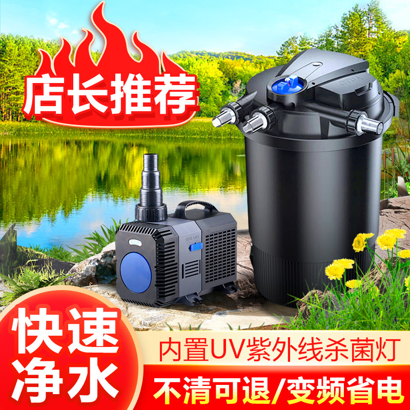 Sensen fish pond filter filtration system home outdoor koi pond external filter bucket purification water circulation system