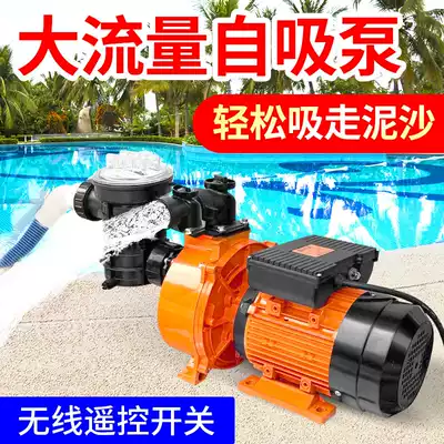 Swimming pool sewage suction machine Underwater vacuum cleaner Manual fish pond cleaner Pool bottom suction sewage pump equipment Aike