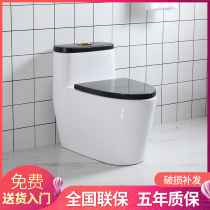 Okman bathroom toilet toilet household flush toilet integrated silent water-saving small apartment toilet