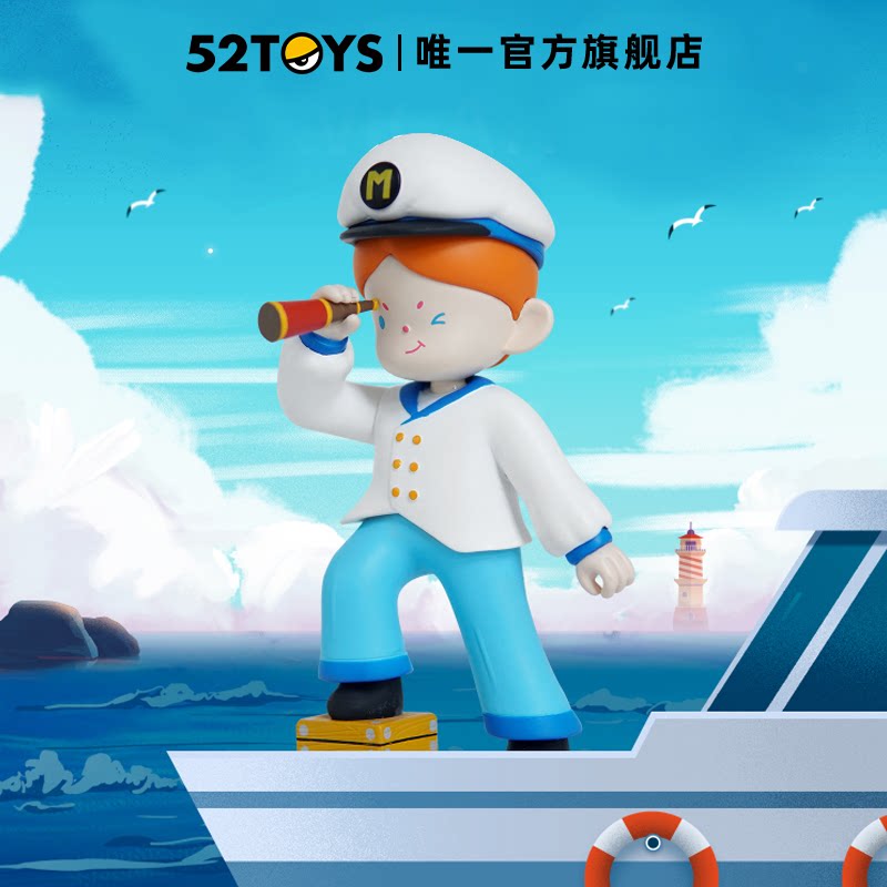 (52TOYS) MUZZY Dream Journey · Nautical Series Blind Box Peripheral Trendy Play Professional Doll Ornament