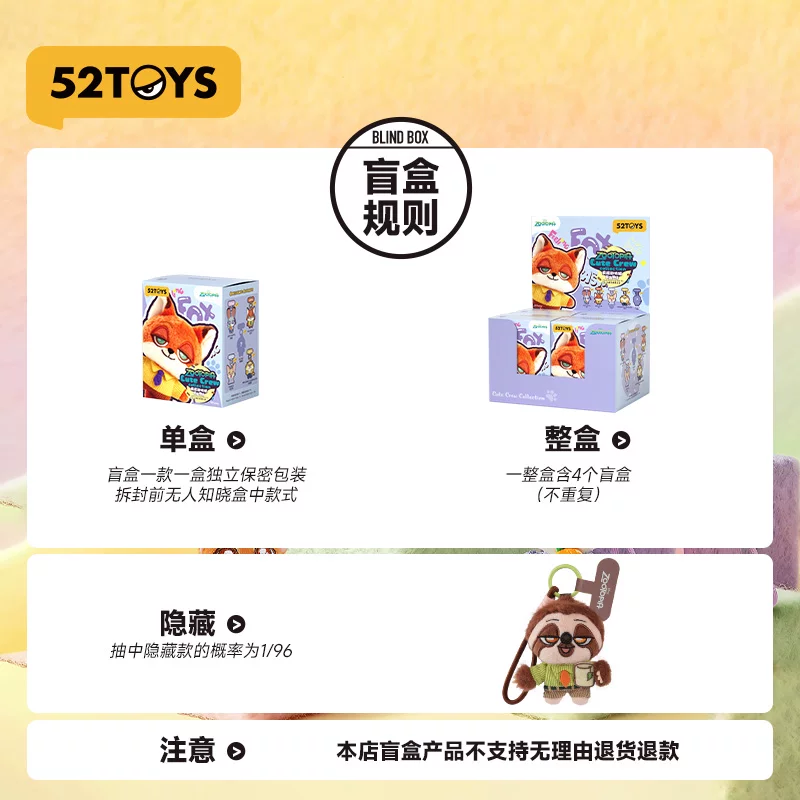 52TOYS Disney, плюшевый мобильный телефон, ремешок, игрушка, подвеска, подарок на день рождения