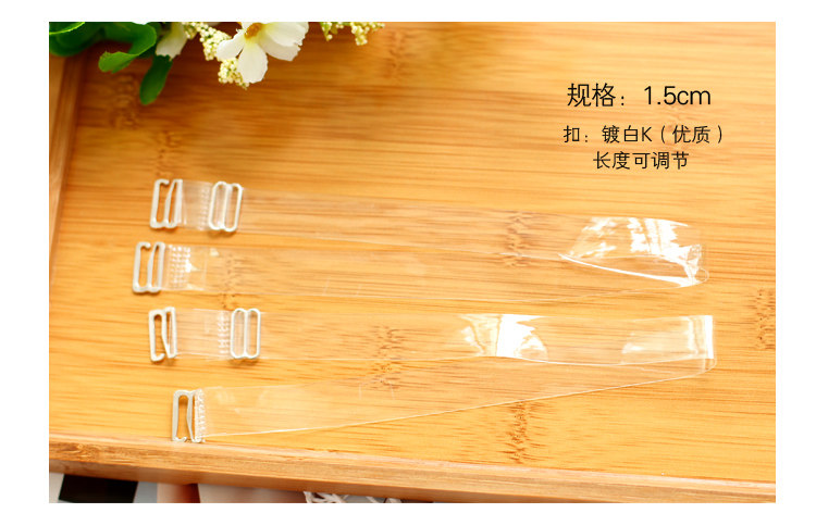 Bretelles pour lingerie - Ref 804036 Image 28