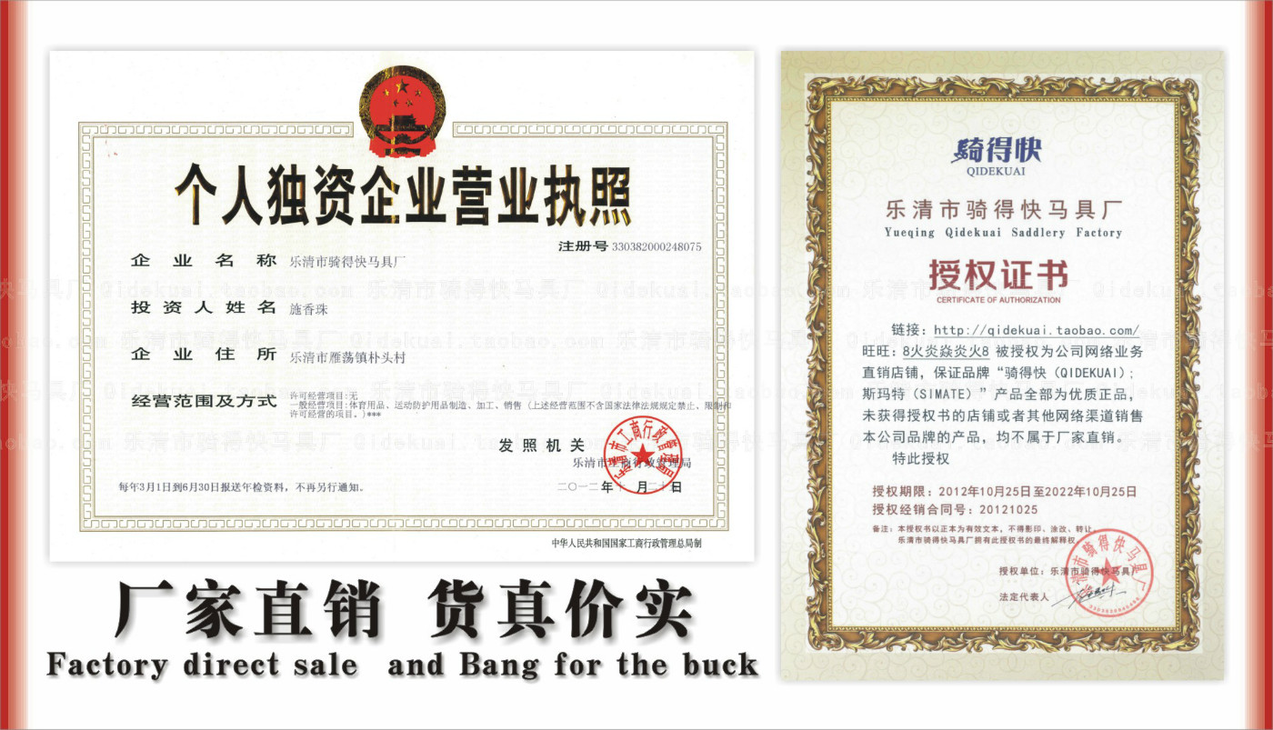 Article sports equestres QIDEKUAI - Ref 1381224 Image 4