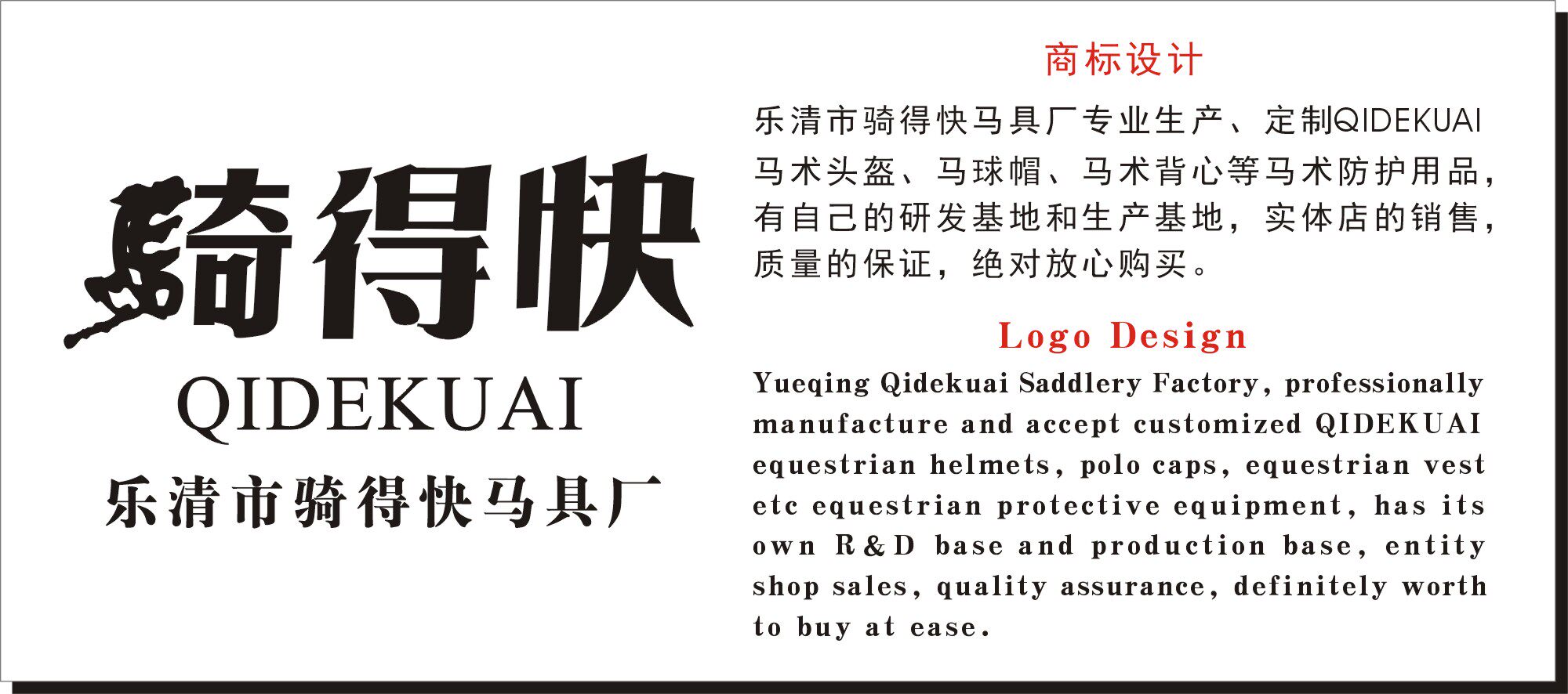 Article sports equestres QIDEKUAI - Ref 1381224 Image 6