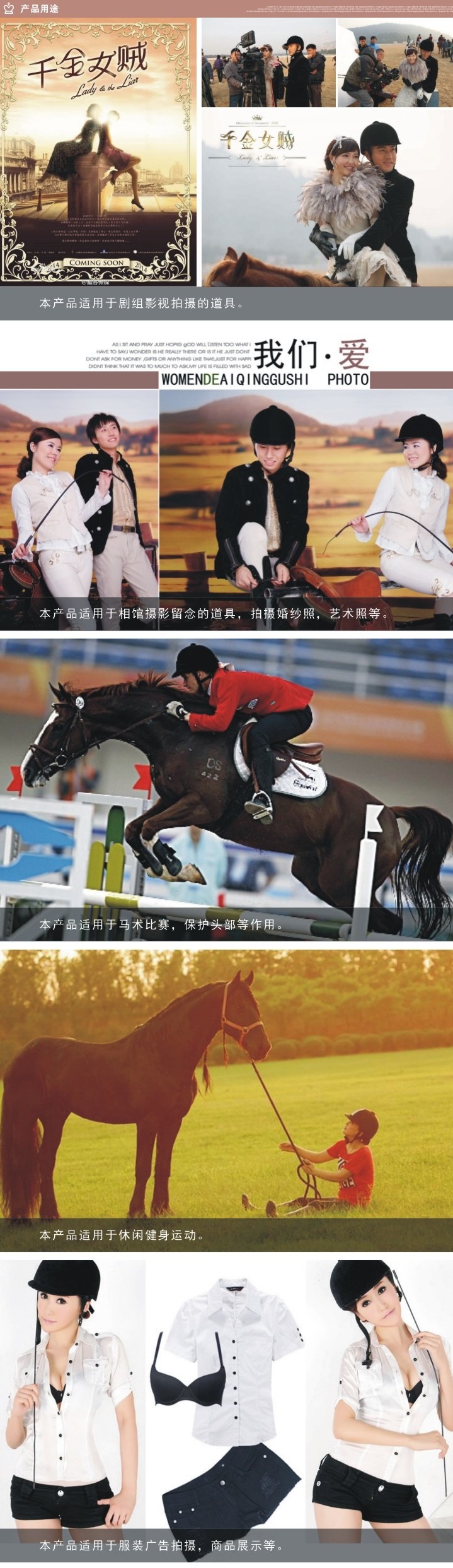 Article sports equestres QIDEUAI - Ref 1380087 Image 9