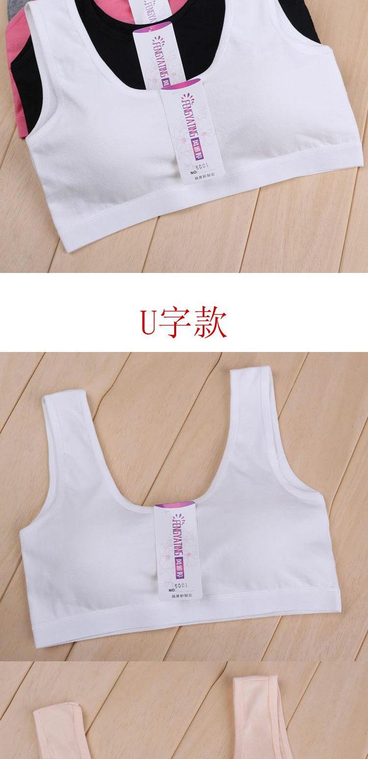 Học sinh trung học cơ sở áo vest nữ áo ngực nữ sinh trung học phát triển đồ lót cotton 14-15-16 tuổi áo ngực dây ren