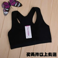 Thời kỳ phát triển ống nhỏ vest nhỏ học sinh trung học cơ sở 14-15-16 tuổi không có vòng thép áo ngực cô gái đồ lót cotton bra cho nàng lép