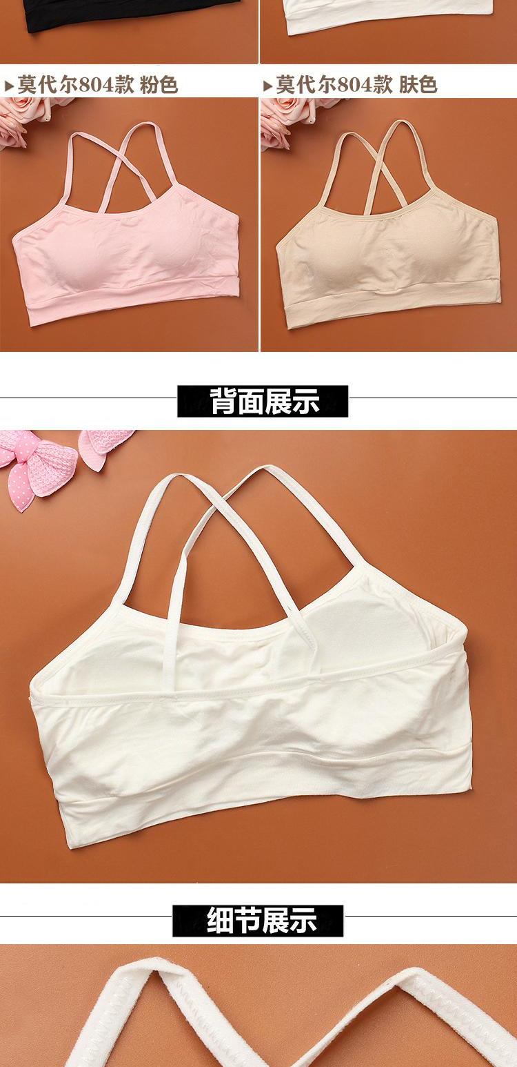 Học sinh phát triển áo ngực thiếu niên Cô gái 13 tuổi Đồ lót không có vòng thép 15 bọc ngực áo cotton học sinh trung học cơ sở 17 áo lót cho người làm ngực