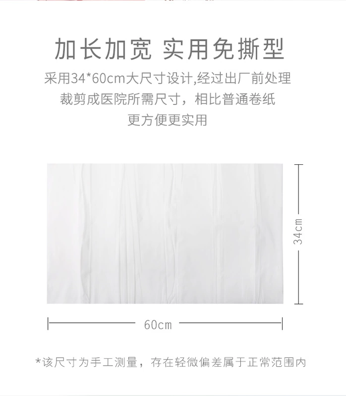 Giấy giam giữ pha lê tháng 10 Giấy vệ sinh dành cho sản phụ Giấy vệ sinh phòng hộ sinh Giấy dành cho hậu sản Đồ dùng sau sinh Dao giấy dành cho sản phụ Đặc biệt - Nguồn cung cấp tiền sản sau sinh