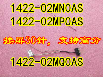 Suitable for Asus A580 A580U F8000U Fl8000Un X542Uq Screen Cable Display Screen Cable