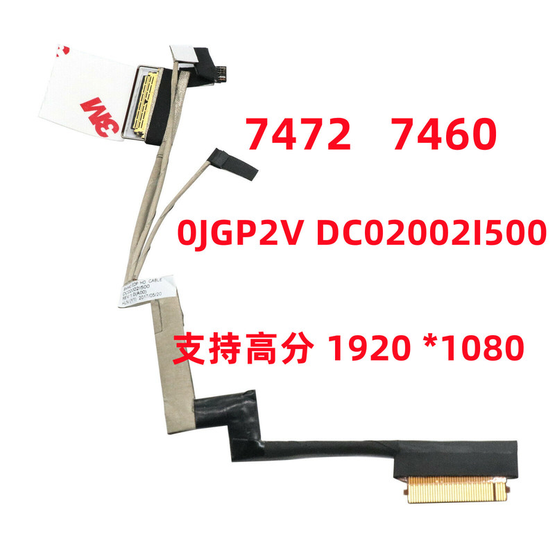 Suitable for Dell Inspiron 14-7000 7472 P74G 7460 Screen Cable Screen Flex Cable Suitable for Dell Inspiron 14-7000 7472 P74G 7460 Screen Cable Screen Flex Cable