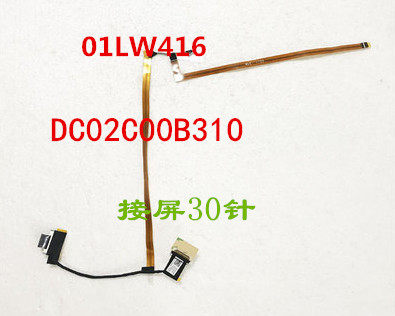 Thinkpad Lenovo E580 Screen E585 E585 E590 E595 E595 Line Display Screen Wire 01LW416