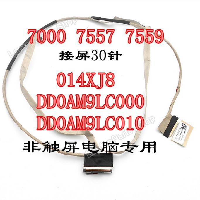 Suitable for Dell Inspiron 15-7557 7559 5577 5576 Screen Cable Screen Flex Cable 014Xj8 Suitable for Dell Inspiron 15-7557 7559 5577 5576 Screen Cable Screen Flex Cable 014Xj8