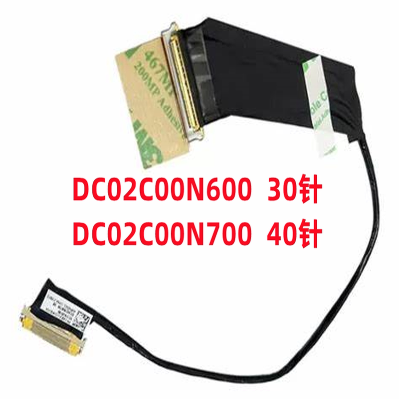 Lenovo ThinkPad X1 Carbon Gen 9 2021 9Th Screen Cable Screen Flex Cable Dc02C00N600