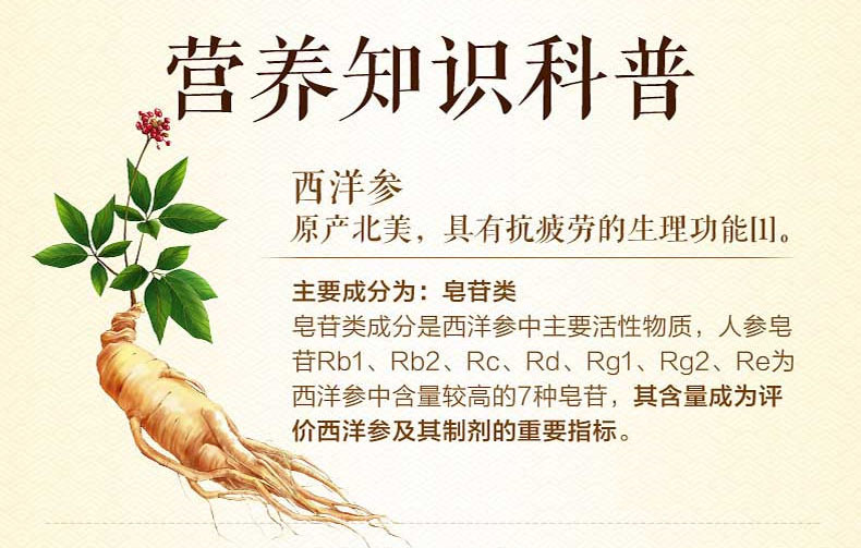 Viên nén nhân sâm đen Maca Mỹ viên nén maca hàu đích thực dành cho nam giới và phụ nữ người lớn chống mệt mỏi lâu dài - Thực phẩm sức khỏe viên uống vitamin