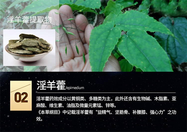 Nhân sâm 3 viên sâm Mỹ Epimedium nhân sâm mềm viên kem sâm sâm vá sản phẩm sức khỏe chính hãng thận có thể uống thuốc bổ thiếu hụt Yin - Thực phẩm sức khỏe thực phẩm chức năng bổ sung canxi