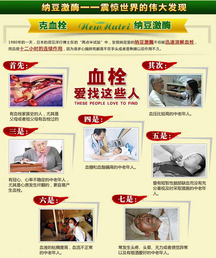 Jin Aolina Bean Kinase Red Ye viên 100 viên nang sản phẩm chăm sóc sức khỏe làm dày mỡ máu có thể dùng thuốc tan huyết khối nhồi máu não - Thực phẩm sức khỏe tảo xoắn nhật