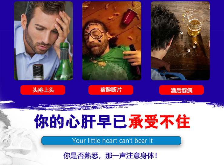 Dễ dàng để thêm viên sủi taurine sản phẩm sức khỏe đích thực cho nam giới và phụ nữ lái xe drinks 宝 đồ uống chức năng mệt mỏi - Thực phẩm sức khỏe vitamin tong hop