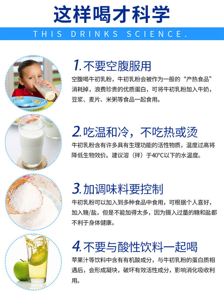Bột sữa non nguyên chất bò 60 túi cho nam và nữ, phụ nữ có thai, trẻ em, tăng cường khả năng miễn dịch, cải thiện sức đề kháng, dinh dưỡng và các sản phẩm sức khỏe - Thực phẩm sức khỏe vitamin tong hop