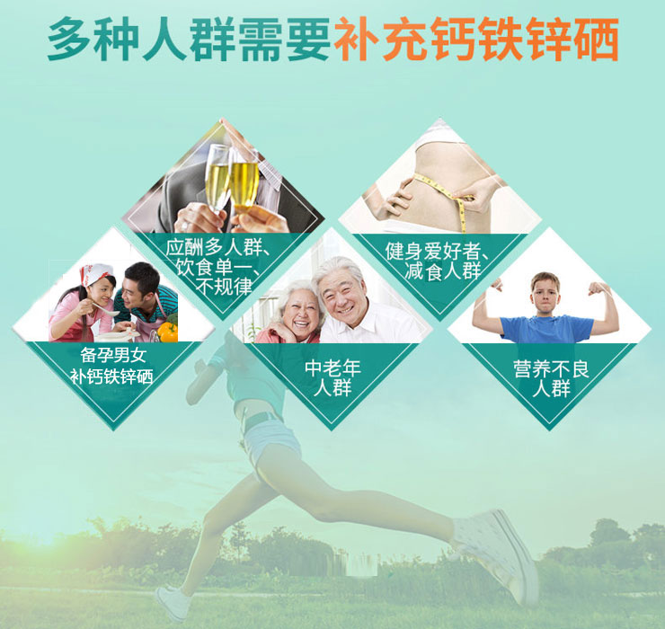 Canxi, sắt, kẽm, selen, đàn ông và phụ nữ đích thực, người lớn, men giàu selen, kẽm, selen, kho báu, kem chống nắng, sức sống, mang thai, dinh dưỡng, sản phẩm sức khỏe - Thực phẩm sức khỏe thực phẩm chức năng xương khớp