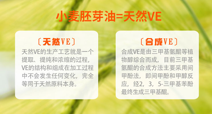 dầu mầm lúa mì, vitamin E thiên nhiên viên nang mềm axit linolenic, linoleic nam axit người lớn và phụ nữ sản phẩm y tế chống mệt mỏi - Thực phẩm sức khỏe viên vitamin e