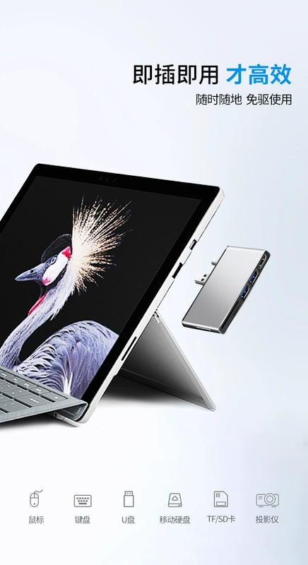 Microsoft Surface Pro6 bến tàu USB3.0 bên ngoài 3 4 5laptop mở rộng HDMI Tablet PC - USB Aaccessories