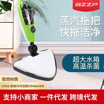 Sales of steam cleaners lazy mops oversized water tanks high temperature sterilization cleaning machines household mops