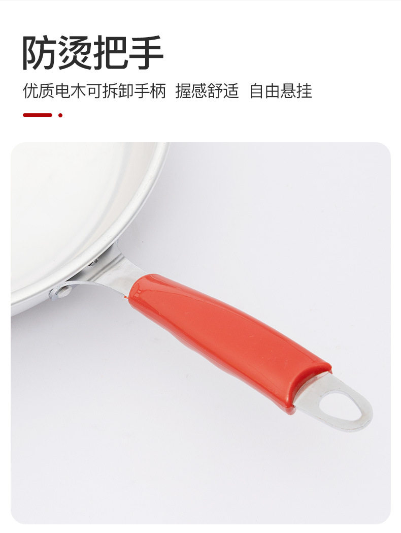 鋁炒鍋_12.jpg