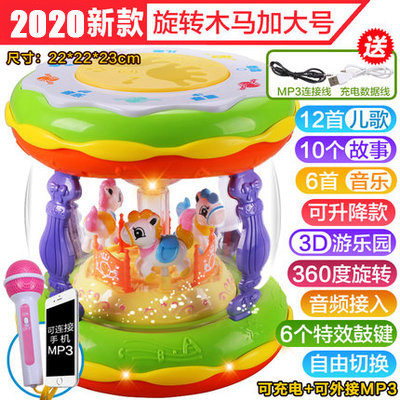 Baby music hand beat drum beat drum with lifting carousel drum 0-3 year old infant early education educational toy
