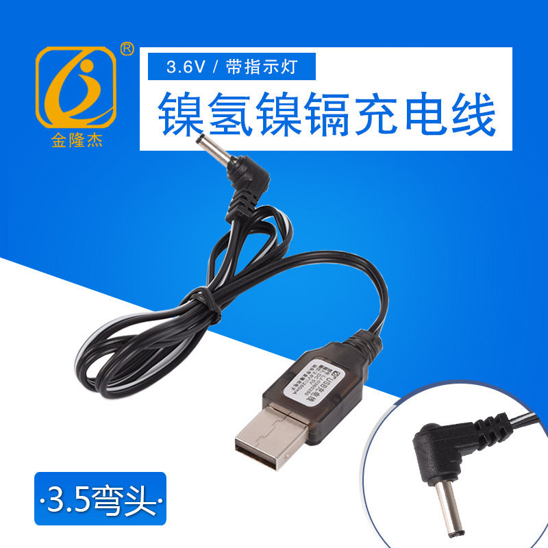 Children Stunt Car Remote Control Car Accessories Charging Wire Roll-over Car Tipping Remote Control Car Accessories 3 6V250m Charging Wire