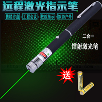 Gypsophila laser pen for sale sand plate pen long-range green laser light green outside line high-power laser flashlight Outdoor