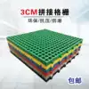 Plastic splicing grille car wash shop site ditch grid plate Kitchen loft tree grate checkered cover non-slip floor mat