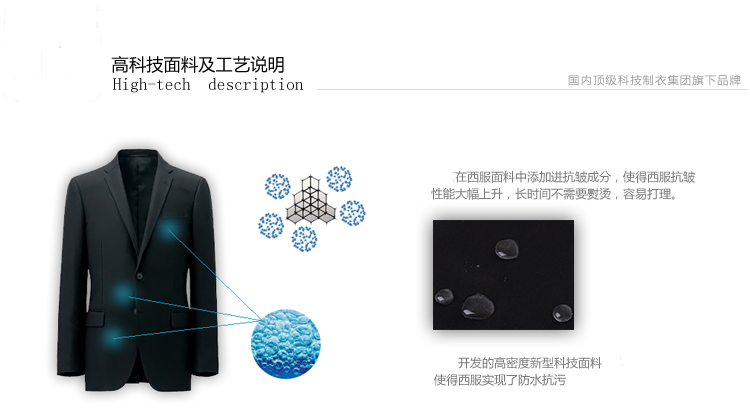 Costume homme pour automne - Ref 1565222 Image 8