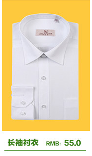 Costume homme en polyester pour automne - Ref 1554574 Image 7