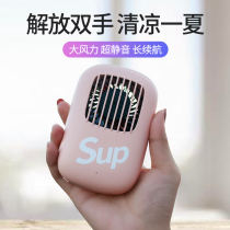 Hang neck small fan SUP lazy hand portable small student dormitory USB charging mini mute Big Wind