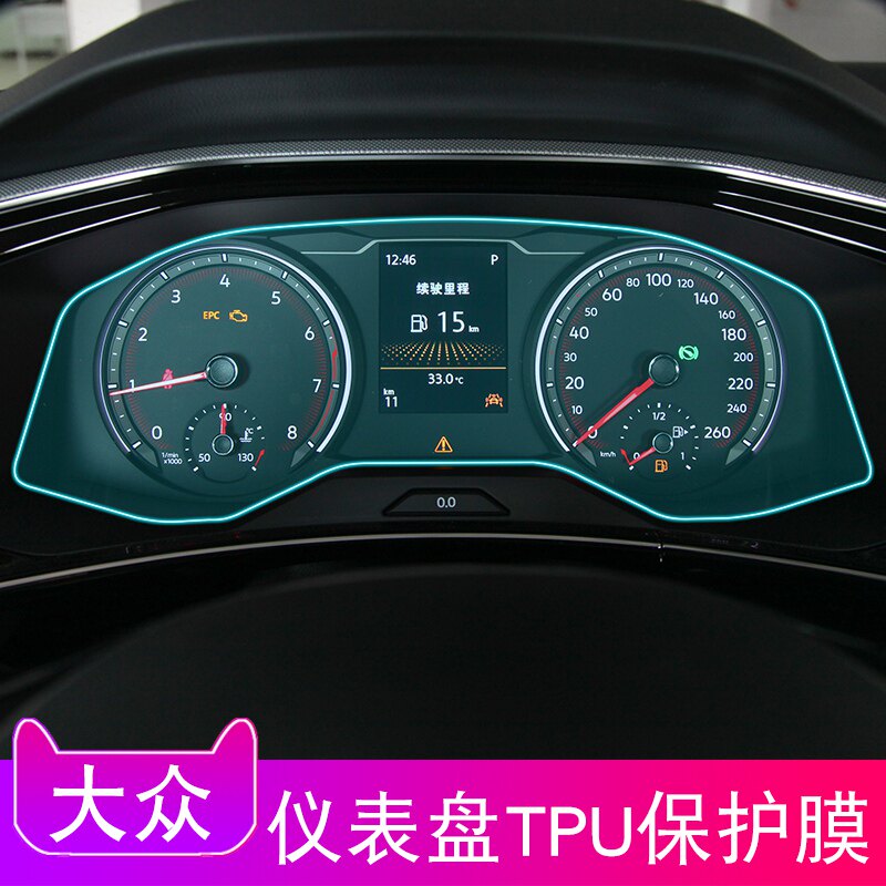 19-22 Fus Tangyue Cars Middle Control Liquid Crystal Screen Curtain speed disc Meter Desk Protective Film TPU Decoration