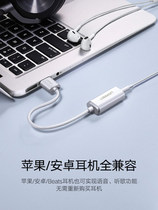 Green link 30712USB to 3 5mm computer sound card AUX Apple headset computer support headset microphone