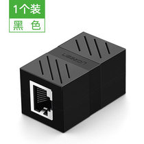 Green network cable connector to connector rj45 dual-head broadband computer extension network direct Crystal Head interface